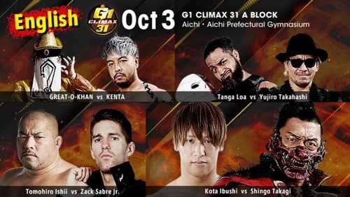 NJPW G1 Climax 31: Day 9 still