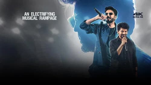 Jailer 2 - Rave still