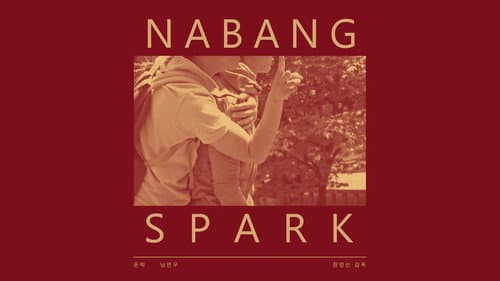 Nabang Spark still