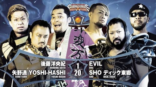 NJPW G1 Climax 32: Day 5 still
