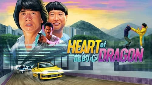 Heart of Dragon still