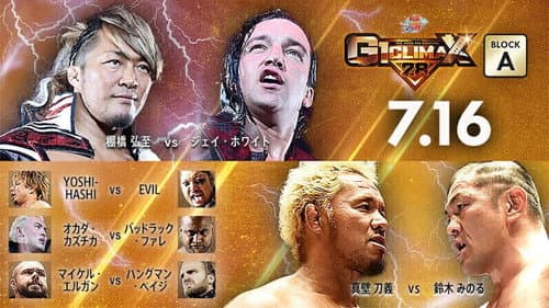 NJPW G1 Climax 28: Day 3 still