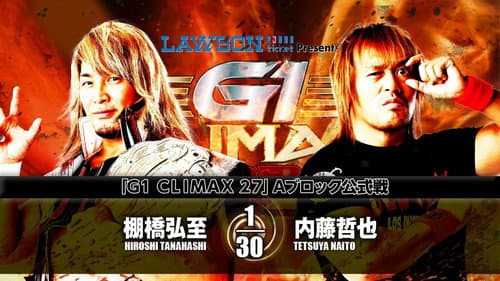 NJPW G1 Climax 27: Day 17 still