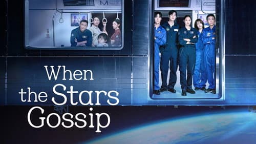 When the Stars Gossip still