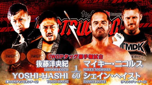 NJPW Destruction In Kobe 2023 still