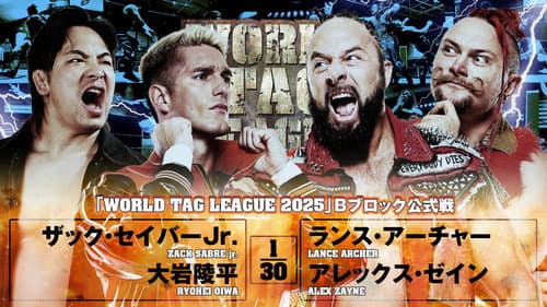 NJPW World Tag League 2025 - Day 14 still