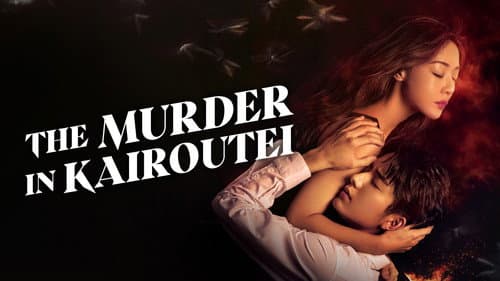 The Murder in Kairoutei still