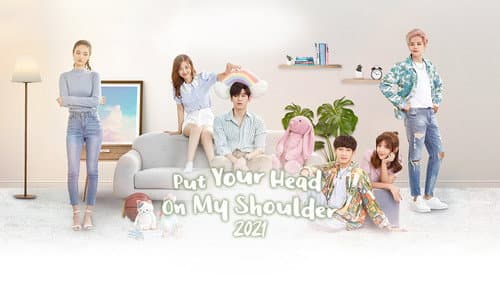 Put Your Head on My Shoulder 2021 still