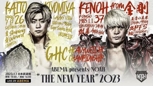 NOAH: The New Year 2023 still