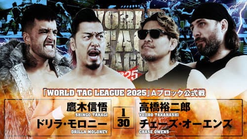 NJPW World Tag League 2025 - Day 7 still