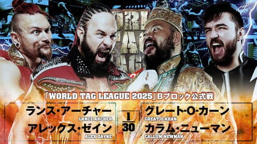 NJPW World Tag League 2025 - Day 4 still