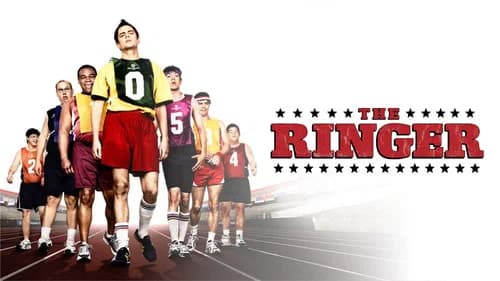 The Ringer still