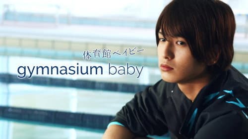 Gymnasium Baby still