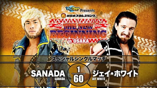 NJPW The New Beginning in Osaka 2020 still