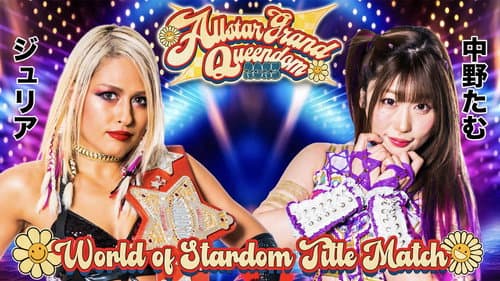 Stardom All Star Grand Queendom 2023 still