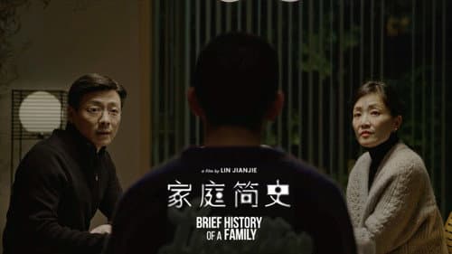 Brief History of a Family still