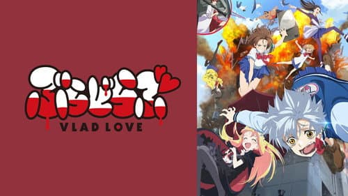 Vlad Love still
