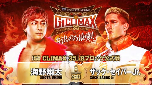 NJPW G1 Climax 35: Day 4 still