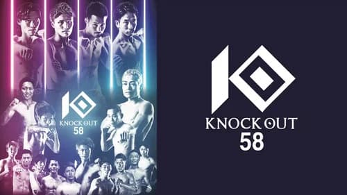 KNOCK OUT 58 still