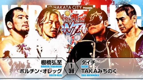 NJPW Wrestling Dontaku 2024 - Night 2 still