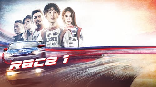 Race 1 still