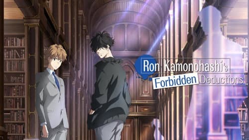 Ron Kamonohashi's Forbidden Deductions still
