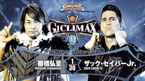 NJPW G1 Climax 32: Day 8 still