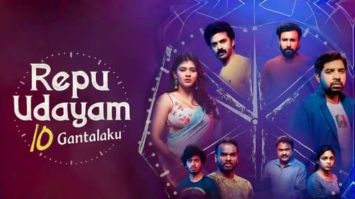Repu Udayam 10 Gantalaku still