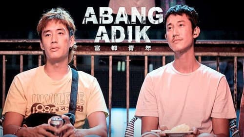 Abang Adik still