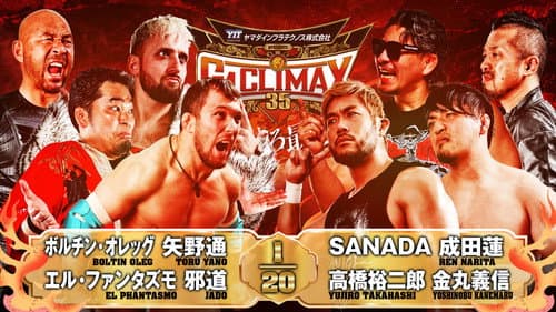 NJPW G1 Climax 35: Day 17 still