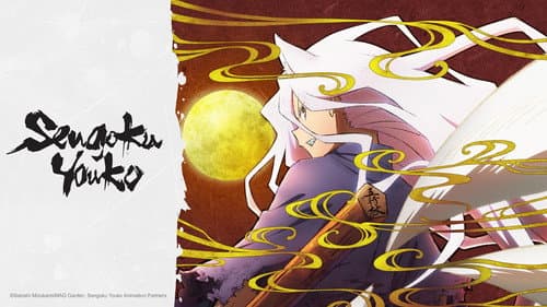 Sengoku Youko still