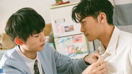 Kiseki: Dear To Me still