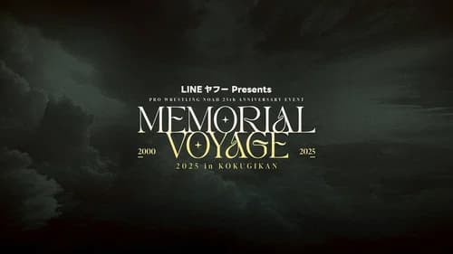 NOAH 25th Anniversary Memorial Voyage 2025 in Kokugikan still
