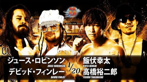NJPW G1 Climax 28: Day 3 still