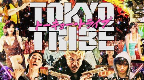 Tokyo Tribe still