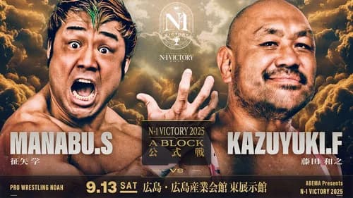 NOAH N-1 Victory 2025 - Day 3 still