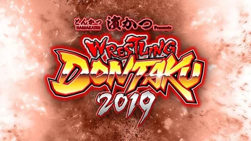 NJPW Wrestling Dontaku 2019 - Day 2 still