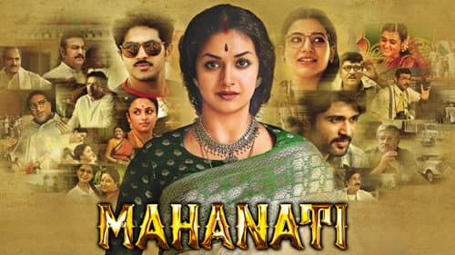 Mahanati still