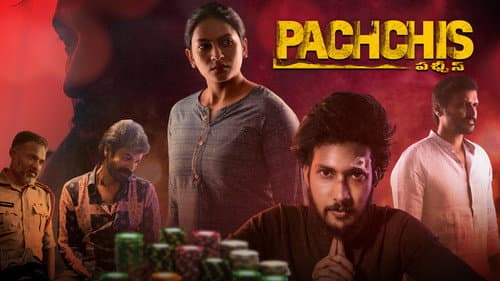 Pachchis still