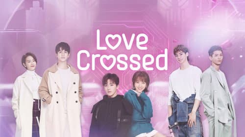 Love Crossed still