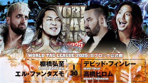 NJPW World Tag League 2025 - Day 4 still