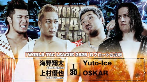 NJPW World Tag League 2025 - Day 14 still