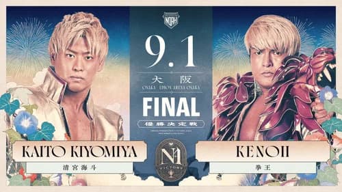 NOAH N-1 Victory 2024 - Day 9 (Final) still