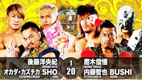 NJPW New Japan Cup 2021 - Day 8 still
