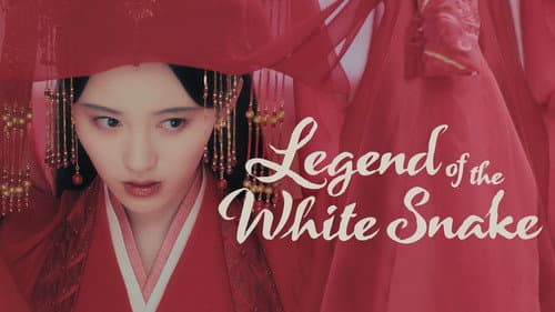 The Legend of White Snake still
