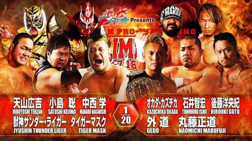 NJPW G1 Climax 26: Day 4 still