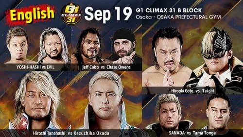 NJPW G1 Climax 31: Day 2 still