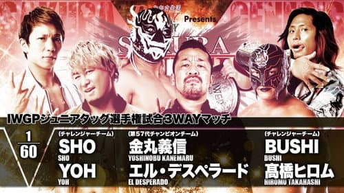 NJPW Sakura Genesis 2018 still