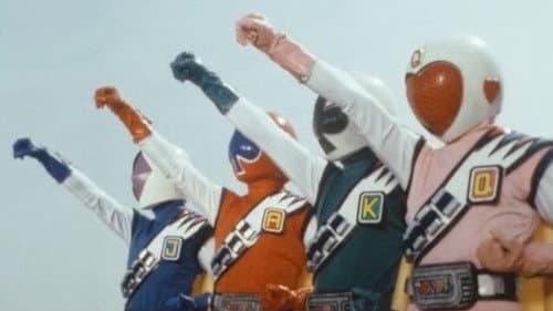 J.A.K.Q. Dengekitai: The Movie still