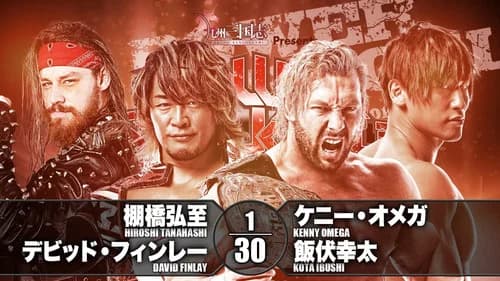 NJPW Power Struggle 2018 ~ Super Junior Tag League 2018 Final still